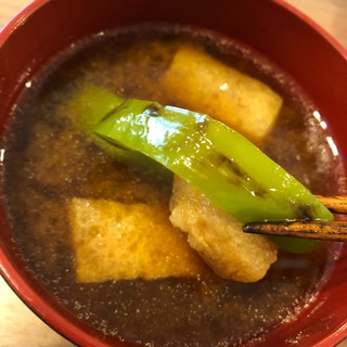 焼きピーマンと油揚げのお味噌汁